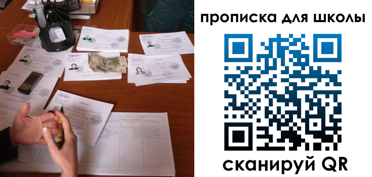 регистрация в Златоусте