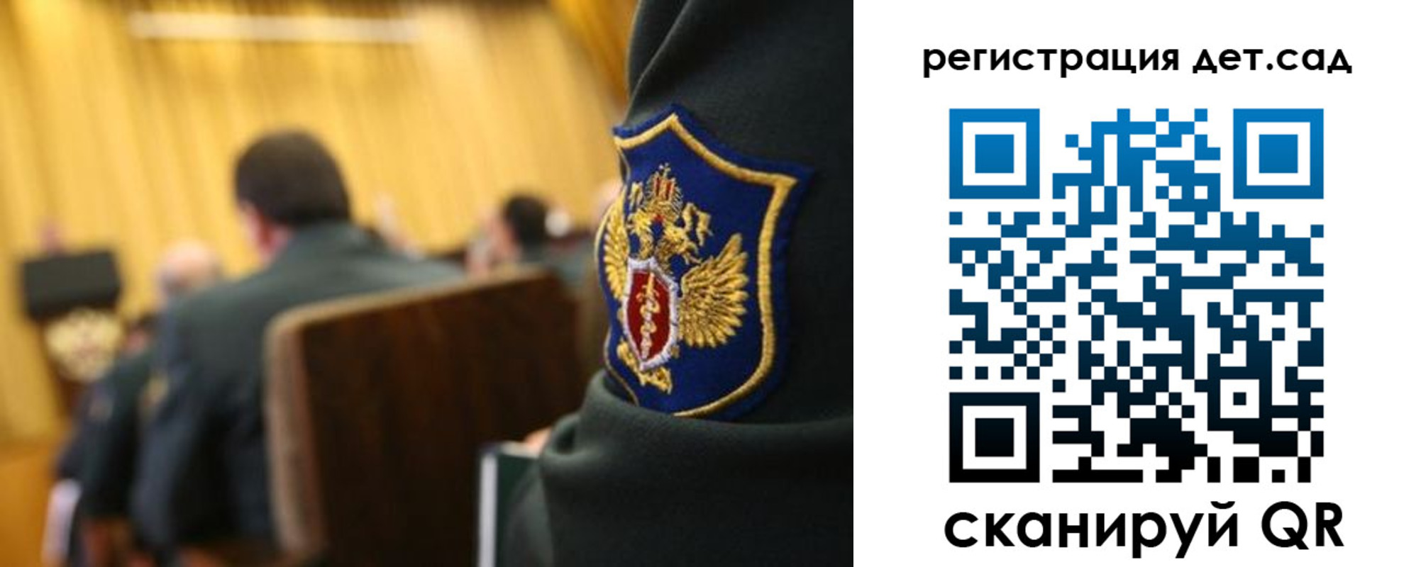 временная регистрация купить в Златоусте