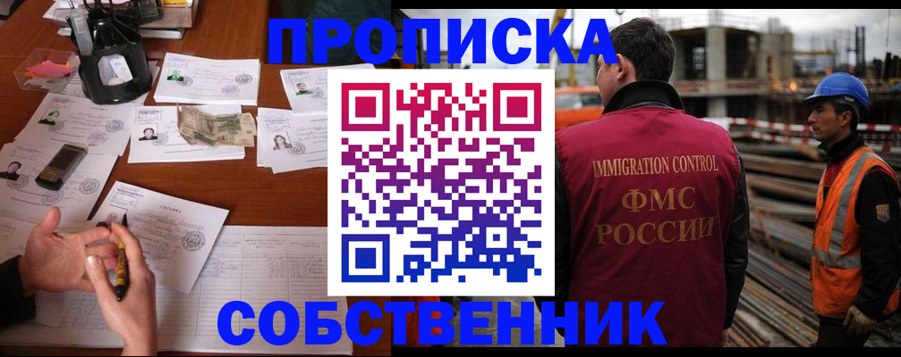 регистрация для дет. сада в Златоусте
