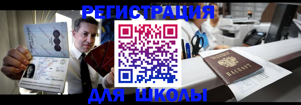 форма 3 в Златоусте
